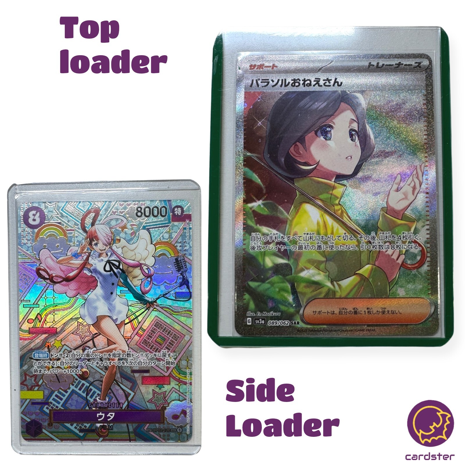 Toploader Option (All cards are put in loaders no matter what price)