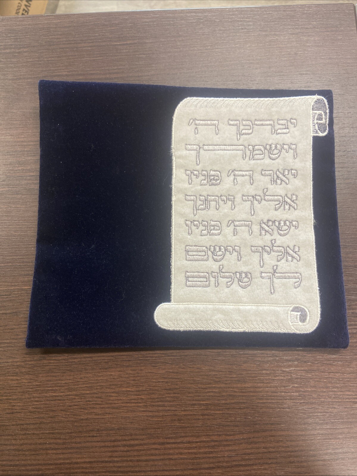 Hebrew Kosher prayer handmade Brand New with Scripture.