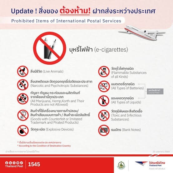 Thai supplier service for US EU & other international resellers / bulk buyers
