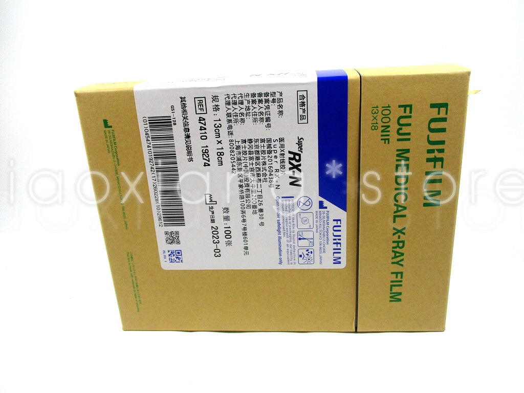 100PCS/BOX X-ray film WB exposure Luminescence development detection 13*18CM