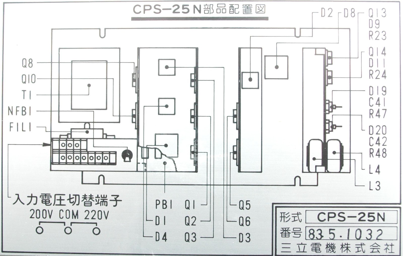 Yaskawa CPS-25N Power Supply *REPAIR EVALUATION ONLY* [PZJ]