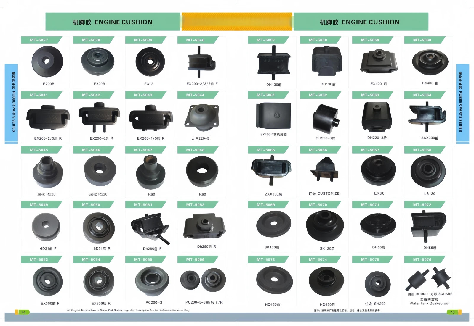 707-98-29700 BOOM CYLINDER SEAL KIT FITS KOMATSU PC58UU