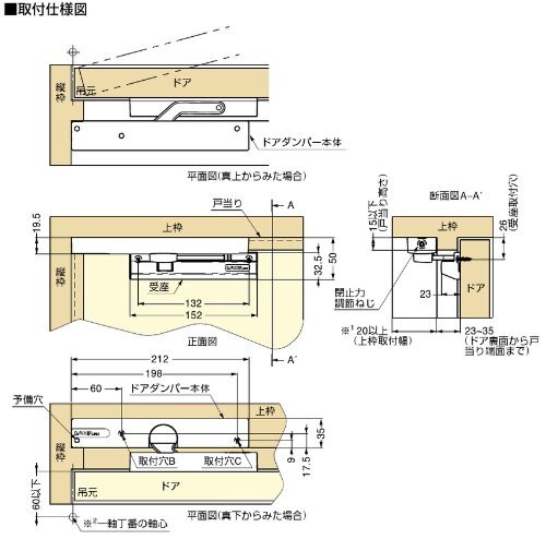 Sugatsune ‎LDD-S-L LGR Lamp Mark RAPCON Door Damper Light Gray Left