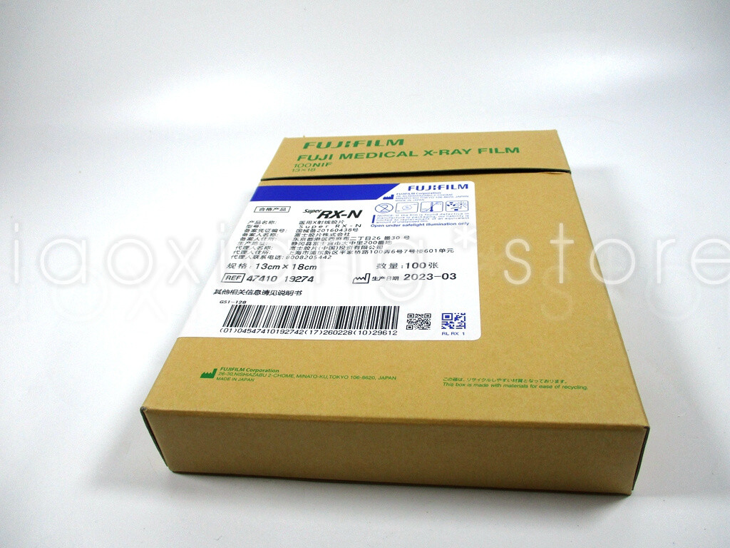 100PCS/BOX X-ray film WB exposure Luminescence development detection 13*18CM