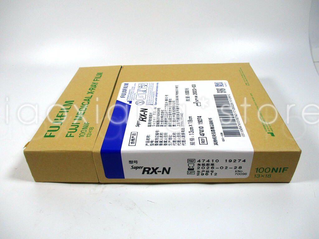 100PCS/BOX X-ray film WB exposure Luminescence development detection 13*18CM