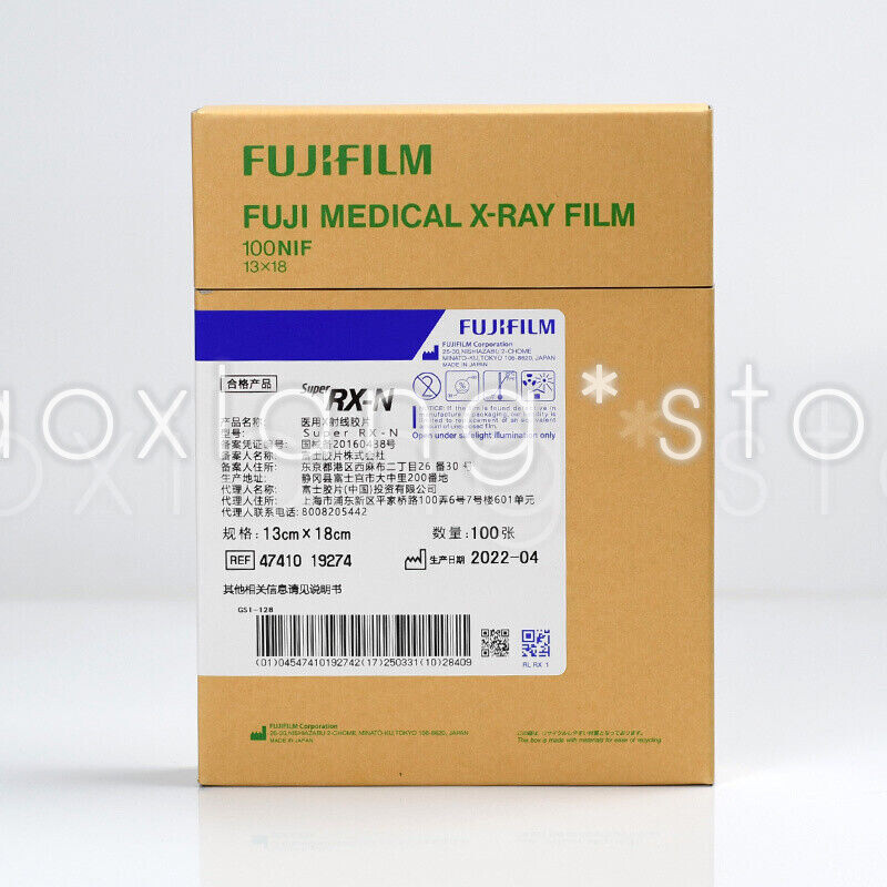 100PCS/BOX X-ray film WB exposure Luminescence development detection 13*18CM
