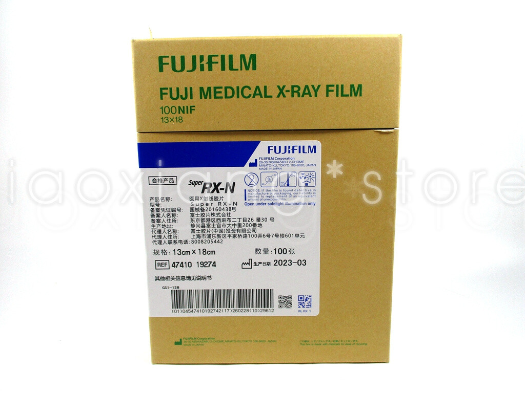 100PCS/BOX X-ray film WB exposure Luminescence development detection 13*18CM