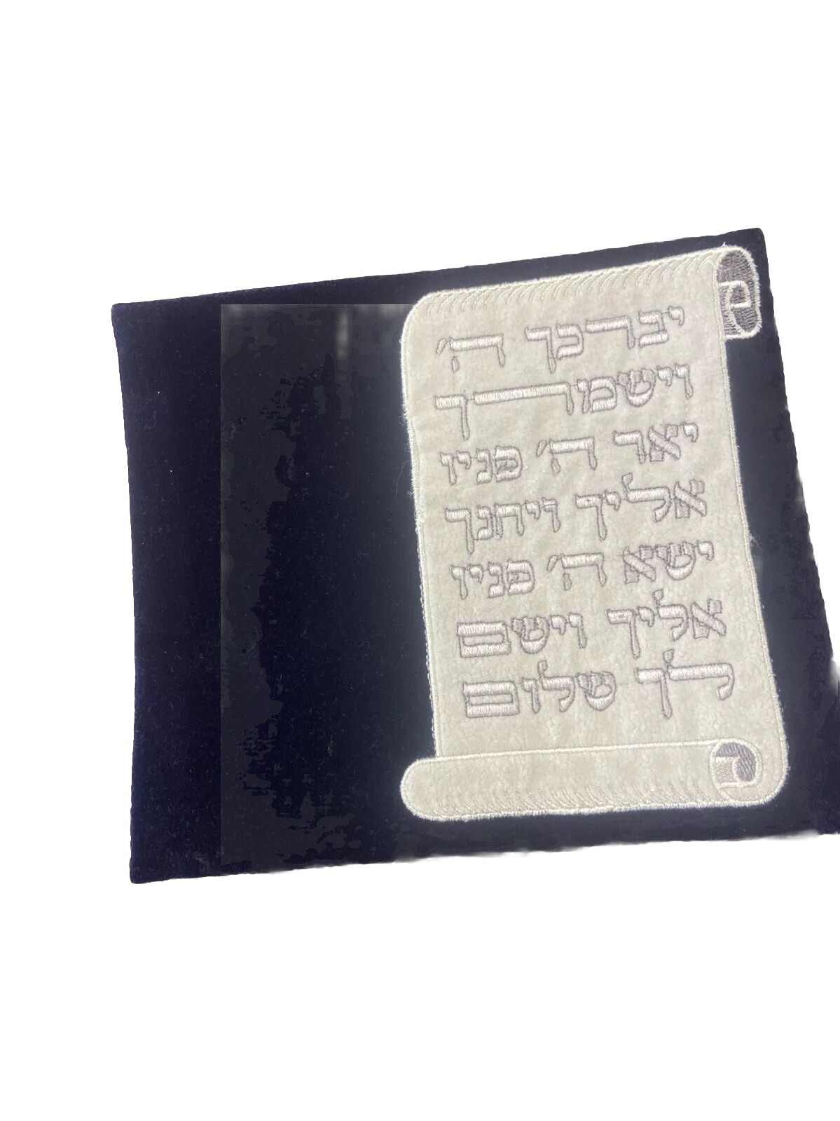 Hebrew Kosher prayer handmade Brand New with Scripture.