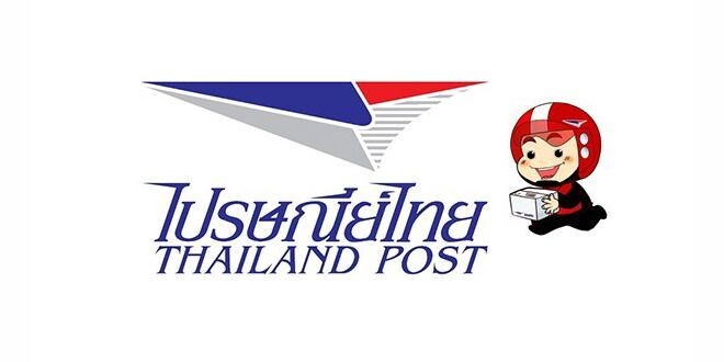 shipping fee replacement part
