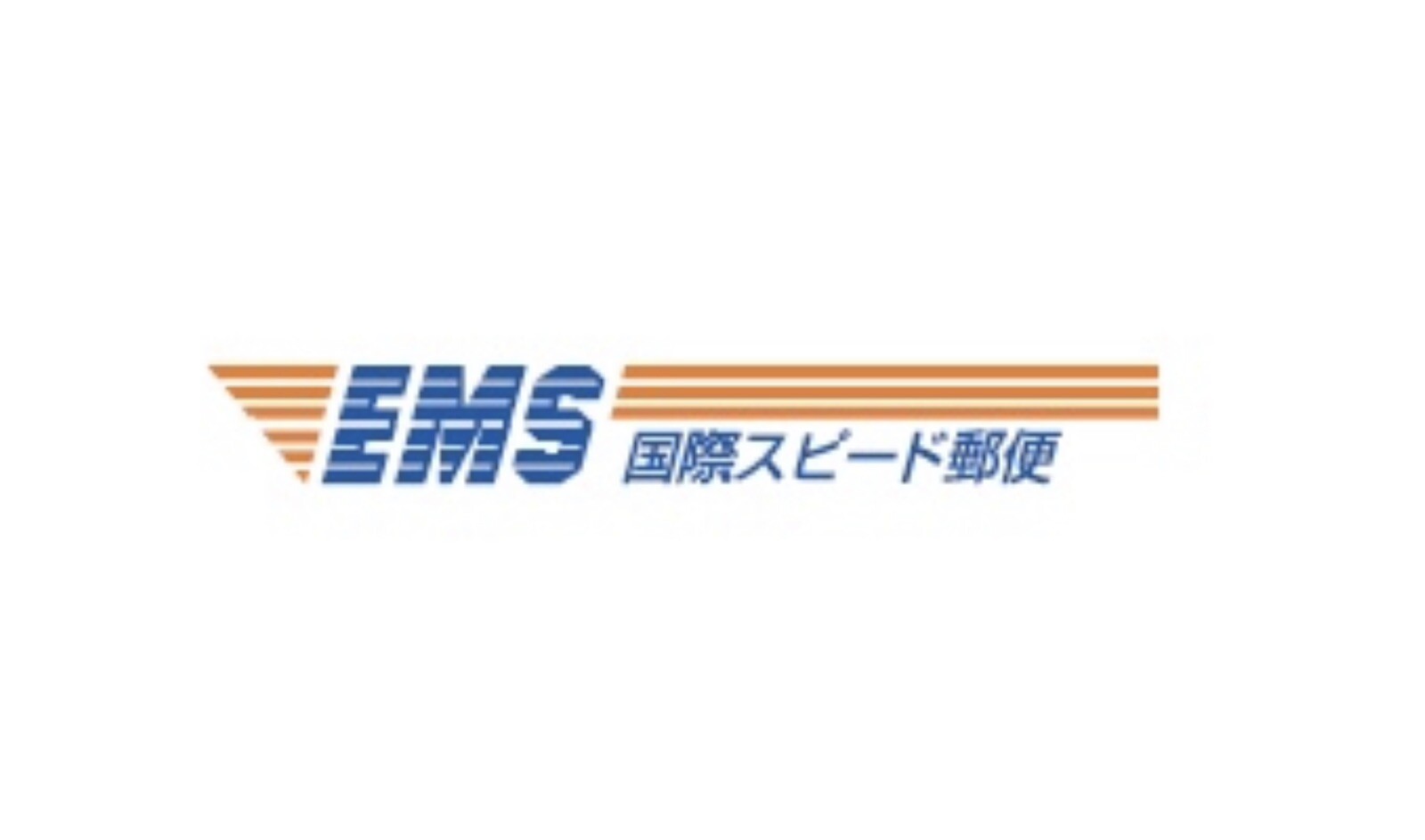 FedEx / EMS Additional Shipping Fee $45 Fast Shipping Fee